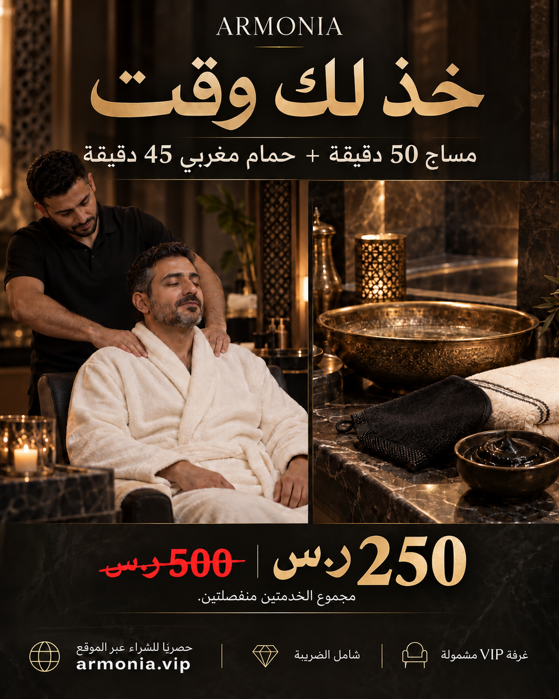 خذ لك وقت
